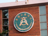Hyomyeong High School (Chris Kadlec)