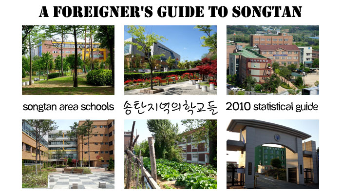 A 2010 Statistical Guide to Songtan Area Schools
